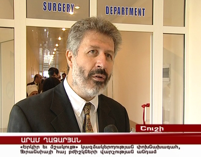 Inauguration de l'hôpital de Chouchi - Artsakh