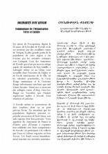 SOUTIEN À KESSAB