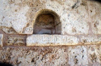HAVAV, ARMÉNIE Historique