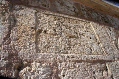 Fontaines de Havav